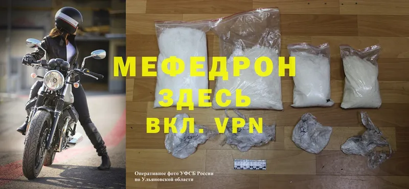 Наркотические вещества Ужур Alpha-PVP  МЕФ  ГАШИШ  Амфетамин  Cocaine  МЕТАМФЕТАМИН  Бошки Шишки 