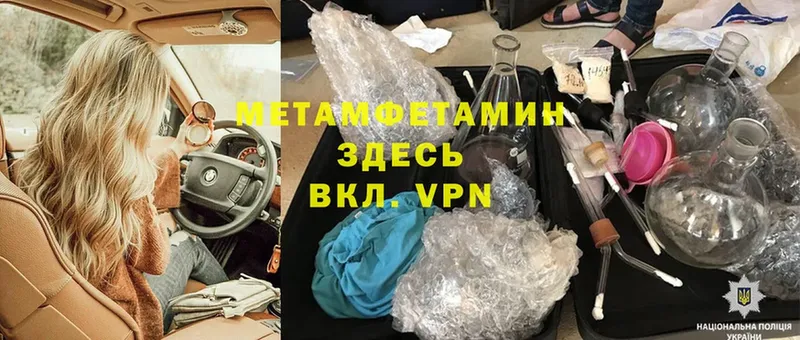 где можно купить   Ужур  mega зеркало  МЕТАМФЕТАМИН винт 